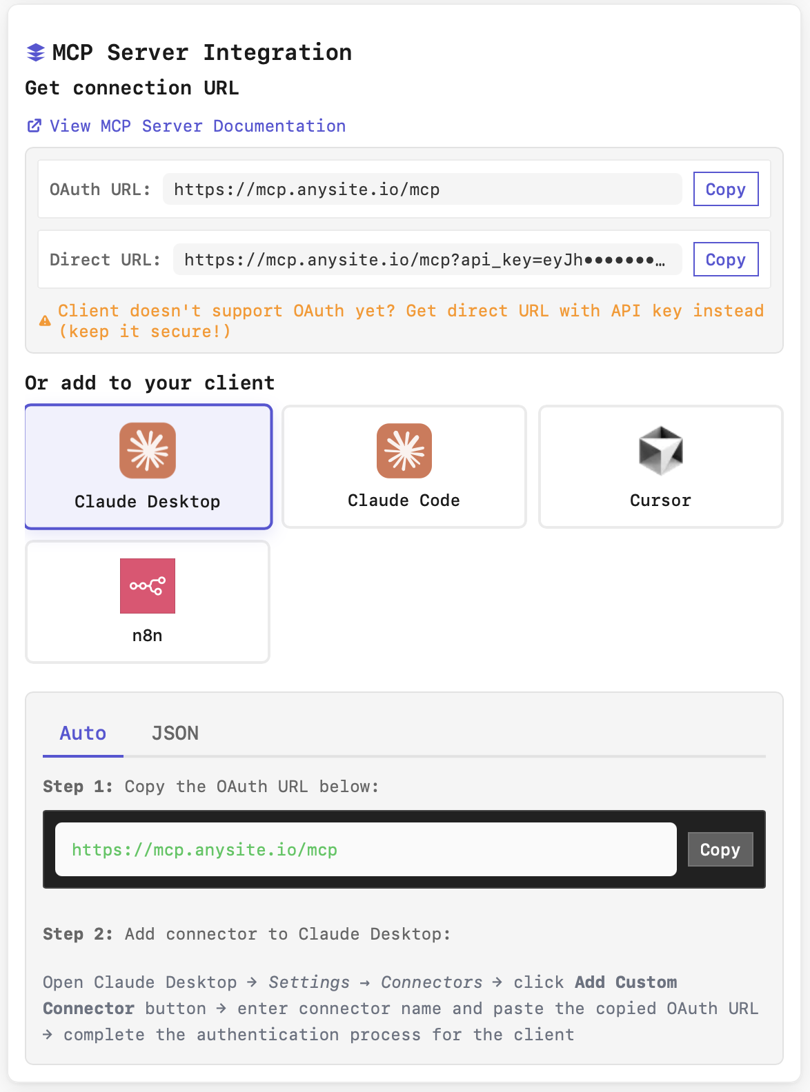 Anysite MCP 服务器集成 - 获取 OAuth URL